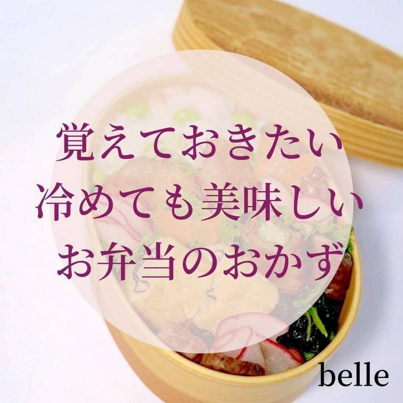 大人クラス１月肉のお弁当