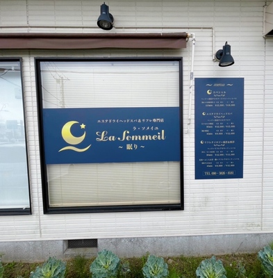 ご予約はこちらから