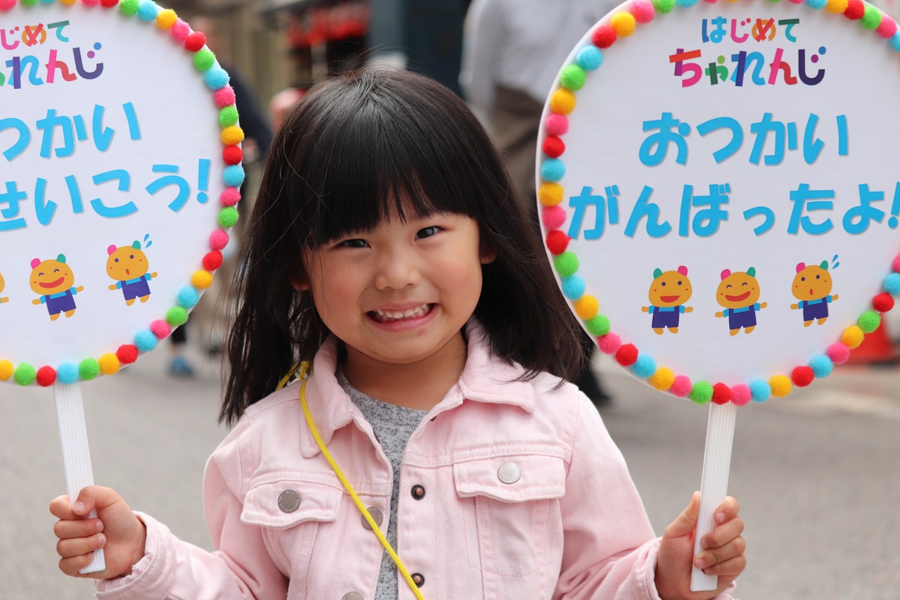 新小岩ルミエール商店街(はじめてちゃれんじ)