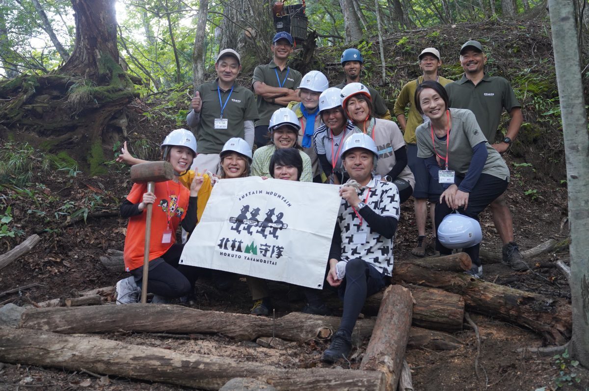 摩耶山登山道整備ワークショップ2025（北杜山守隊編 予約サイト）