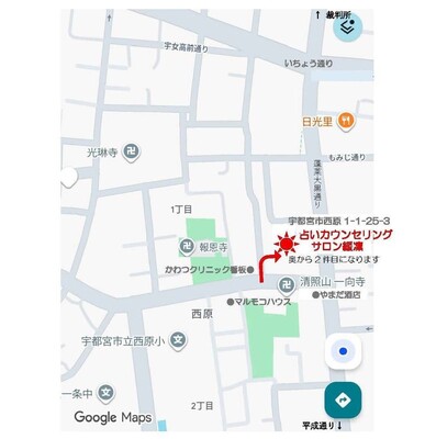 占いカウンセリング ／ カウンセリング入門講座　予約ページ