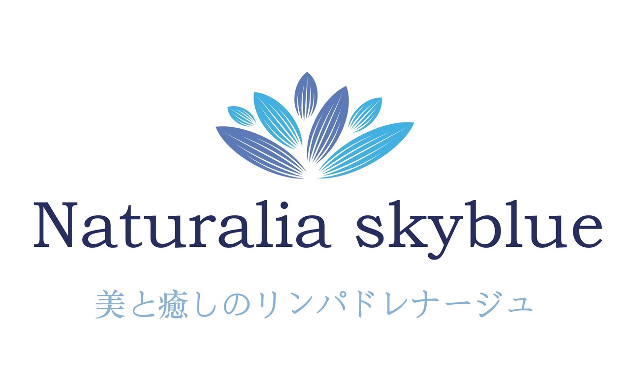 Naturalia　skyblue　リラクゼーションボディ、フェイシャル予約受付ページ