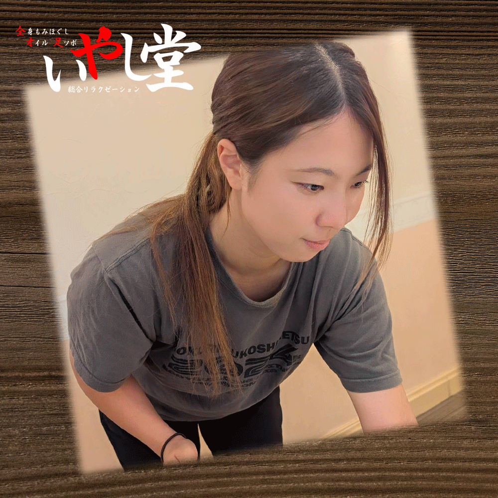 担当：【城南店】小池友梨菜　ストレッチコース