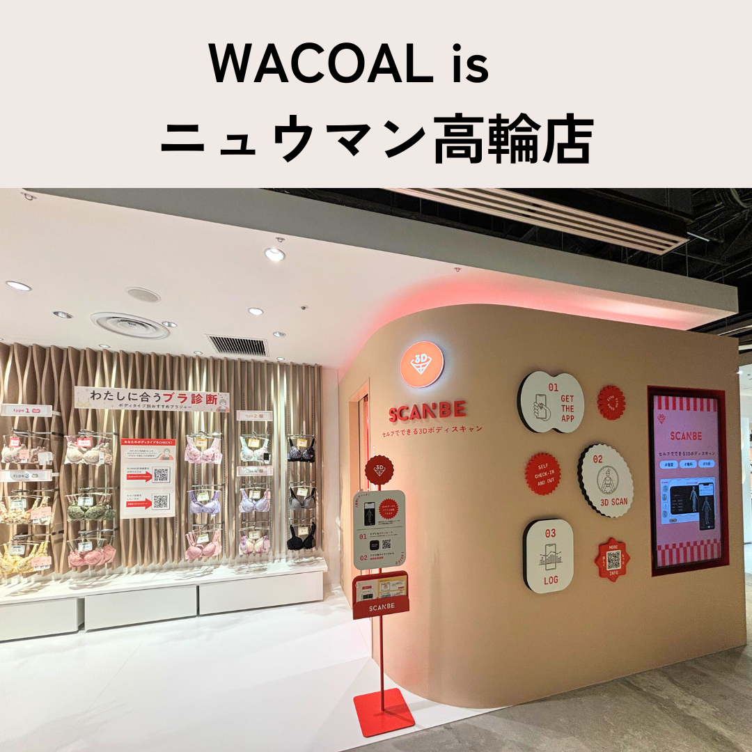 【WACOAL is ニュウマン高輪】SCANBE