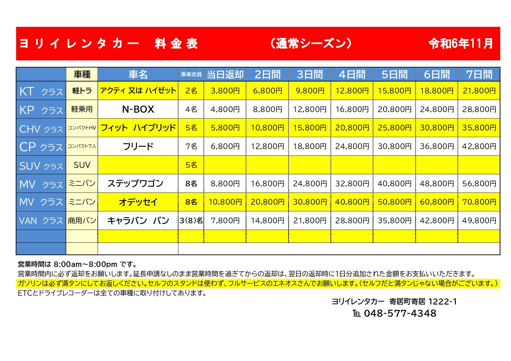 ハリー・キャラハン⏩️複数購入割引有 ハリー・キャラハン⏩複数購入割引有様 リクエスト 2点 まとめ商品