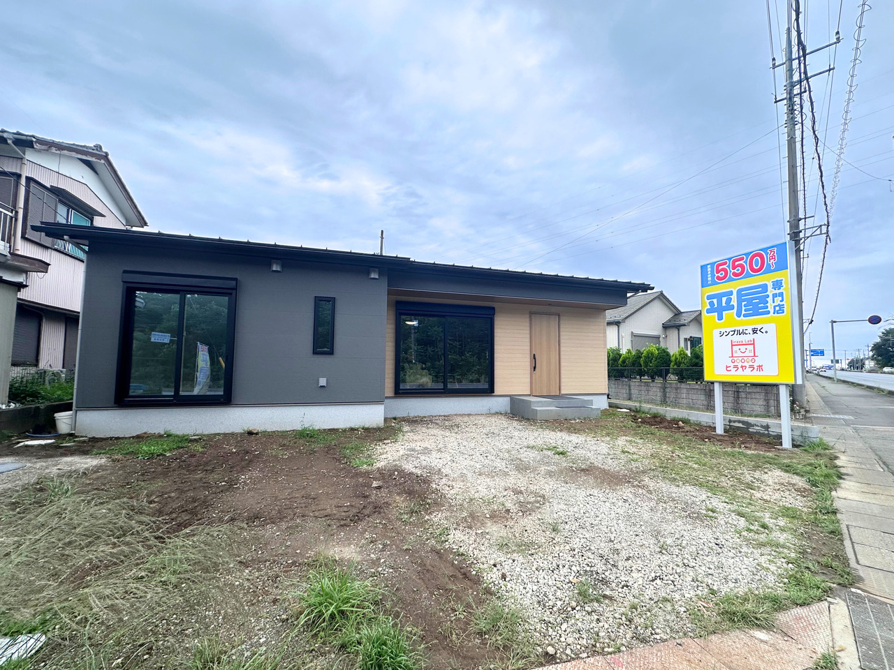 上唐子モデルハウス学会開催！