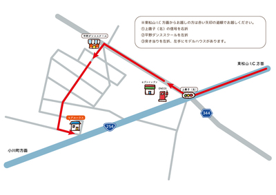 上唐子モデルハウス学会開催！