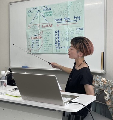 まほうのがっこう　集合意識覚醒法セミナー