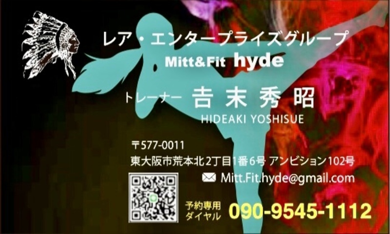 パーソナルレッスンの予約