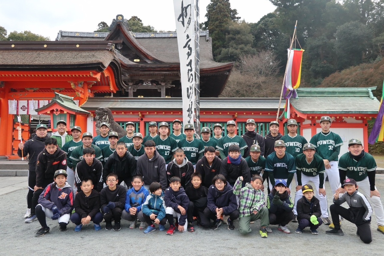2026高良大社必勝祈願パワーズベースボールアカデミー