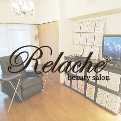 Relache-beautysalonのネット予約はこちらから