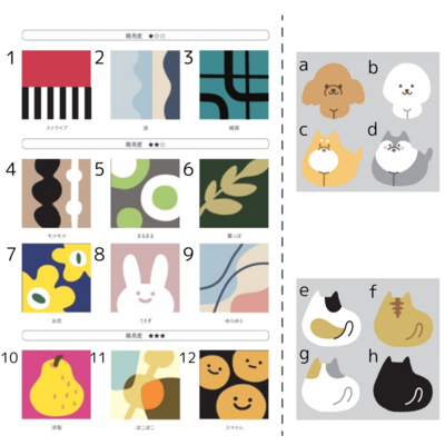 【オリジナルラグ製作コース】40cm×40cm　Tufting Workshop