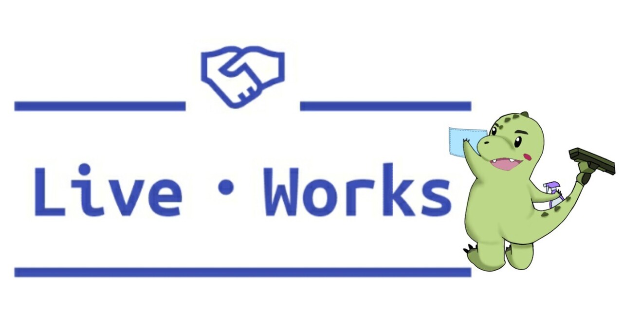 ハウスクリーニングのリブ・ワークスの予約ページ