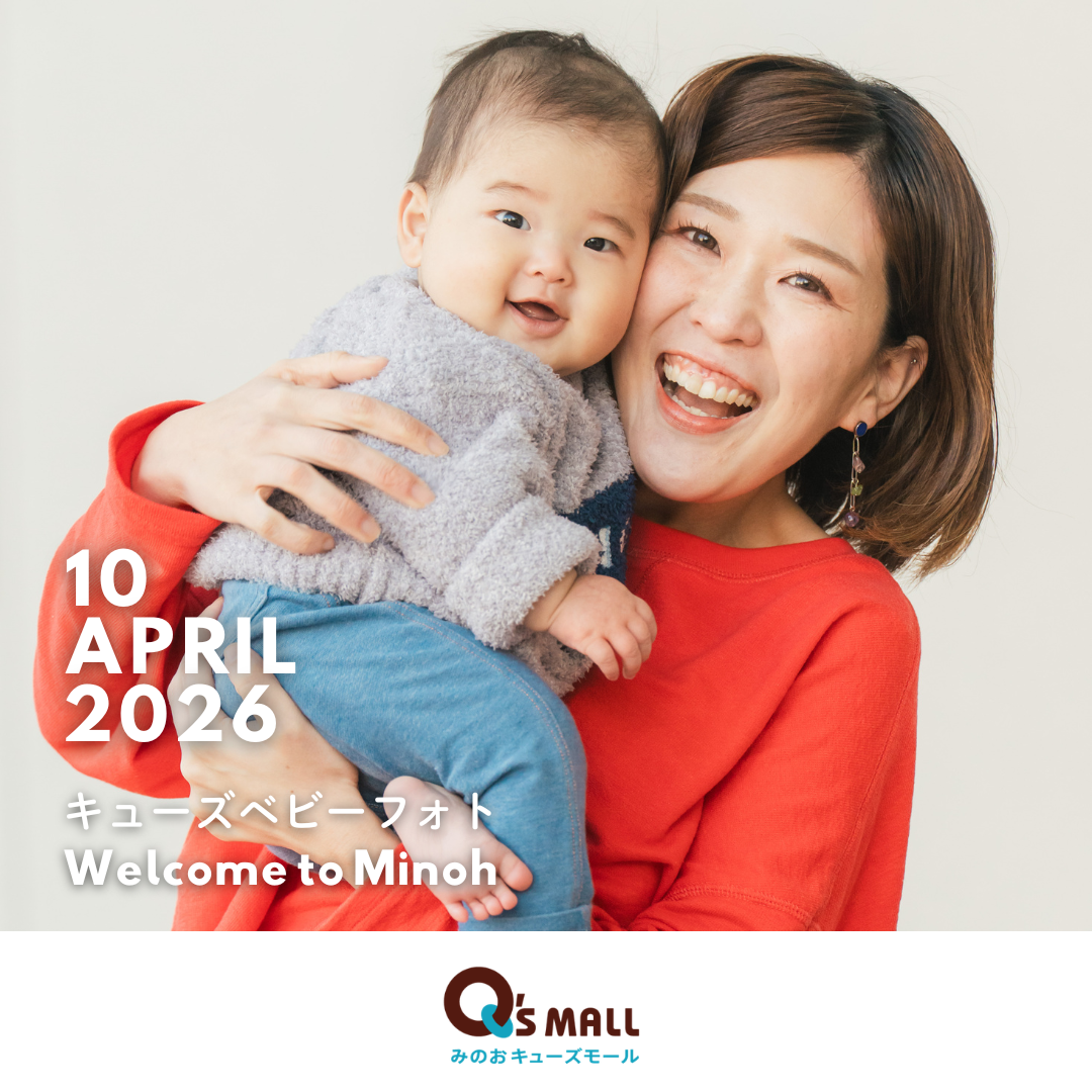 【キューズベビーフォト　 - Welcome to Minoh - 】