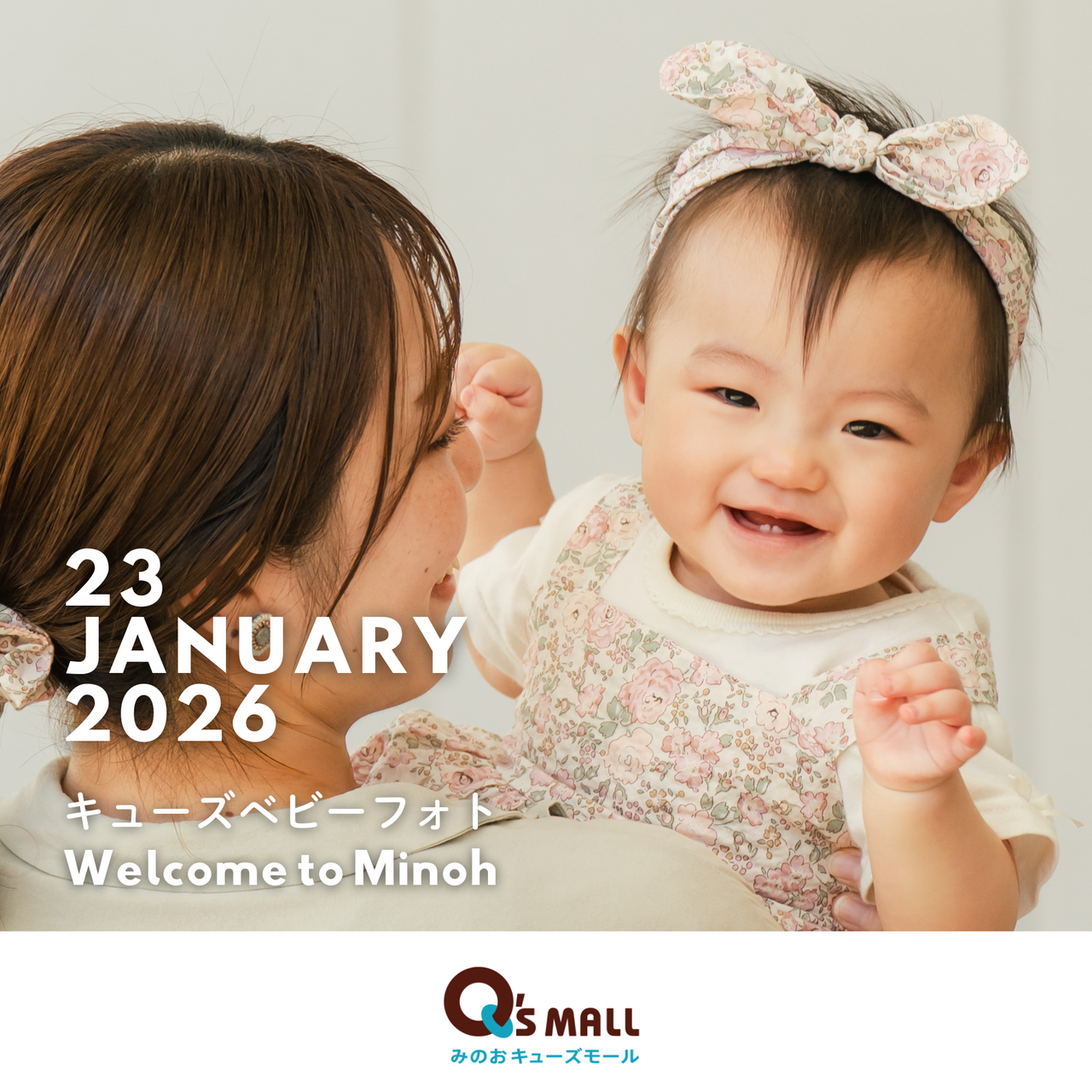 【キューズベビーフォト　 - Welcome to Minoh - 】