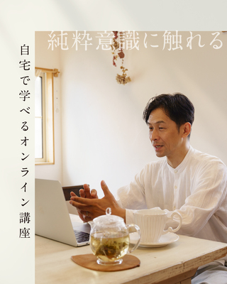 インド占星術講座ベーシック 21期