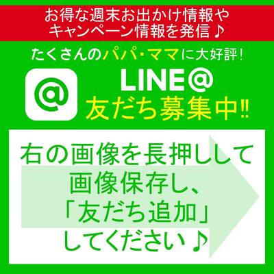 【横浜港北】父の日フェア①オリジナルビアグラス｜2026年6月14日(日) 