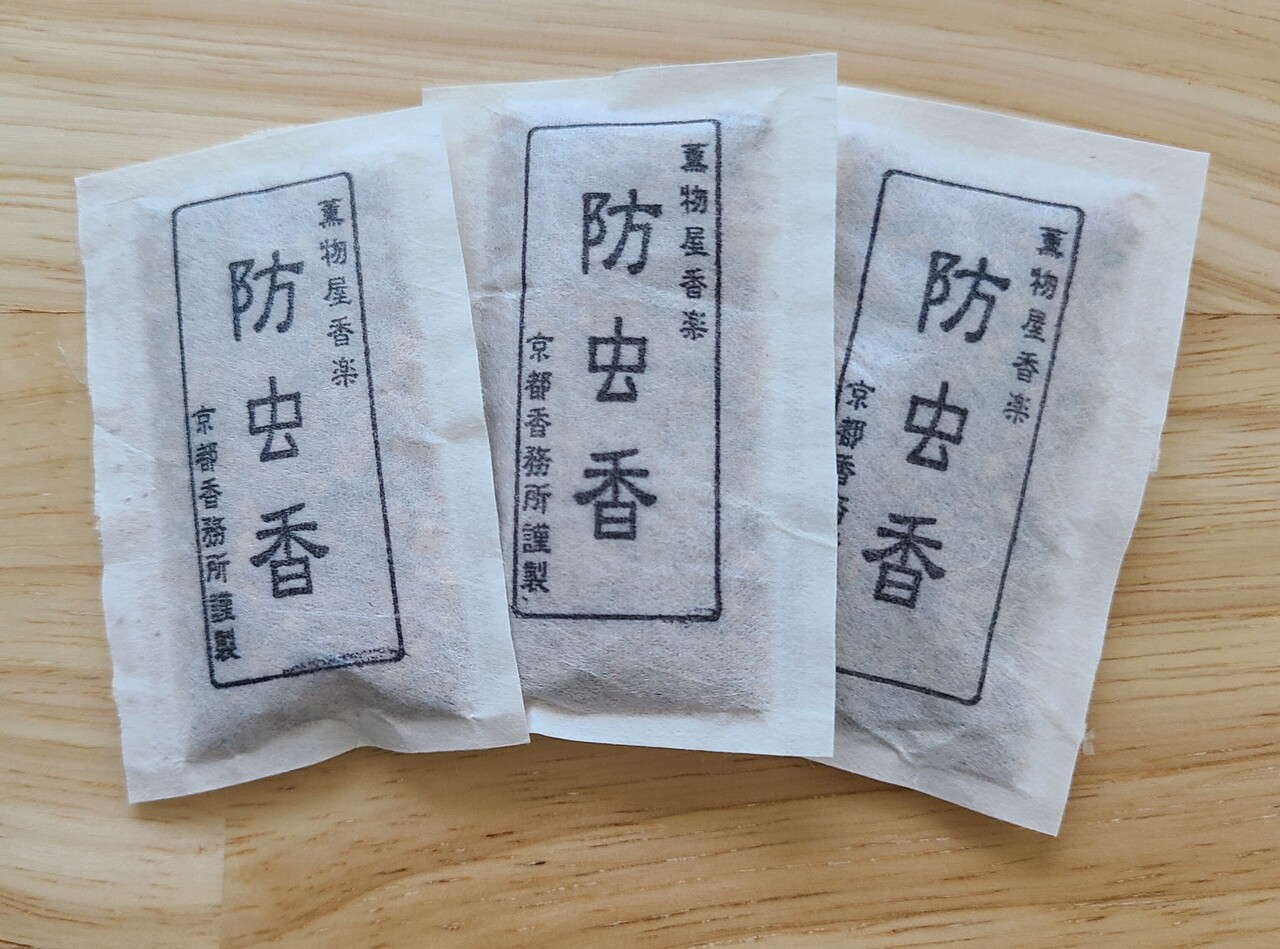 天然樟脳や香薬草を使った『防虫香』作り／天然沈香の香り体験