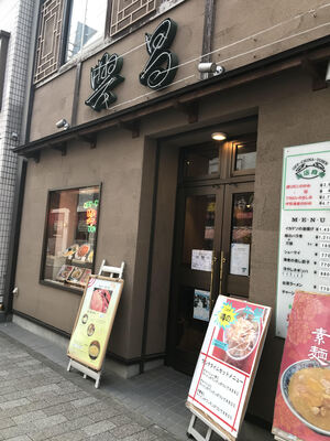 占★ウフーラご予約フォーム