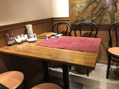 占★ウフーラご予約フォーム