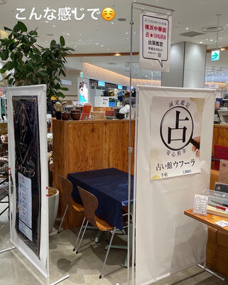 占★ウフーラご予約フォーム