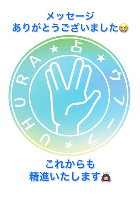 占★ウフーラご予約フォーム