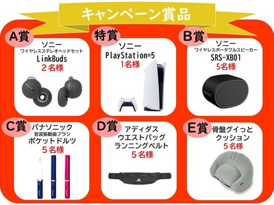 【大阪梅田Advance店】Instagram登録キャンペーンのお知らせ