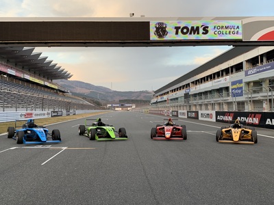 2026年 第3回 TOM'S FORMULA COLLEGE アドバンス・コース 富士スピードウエイ