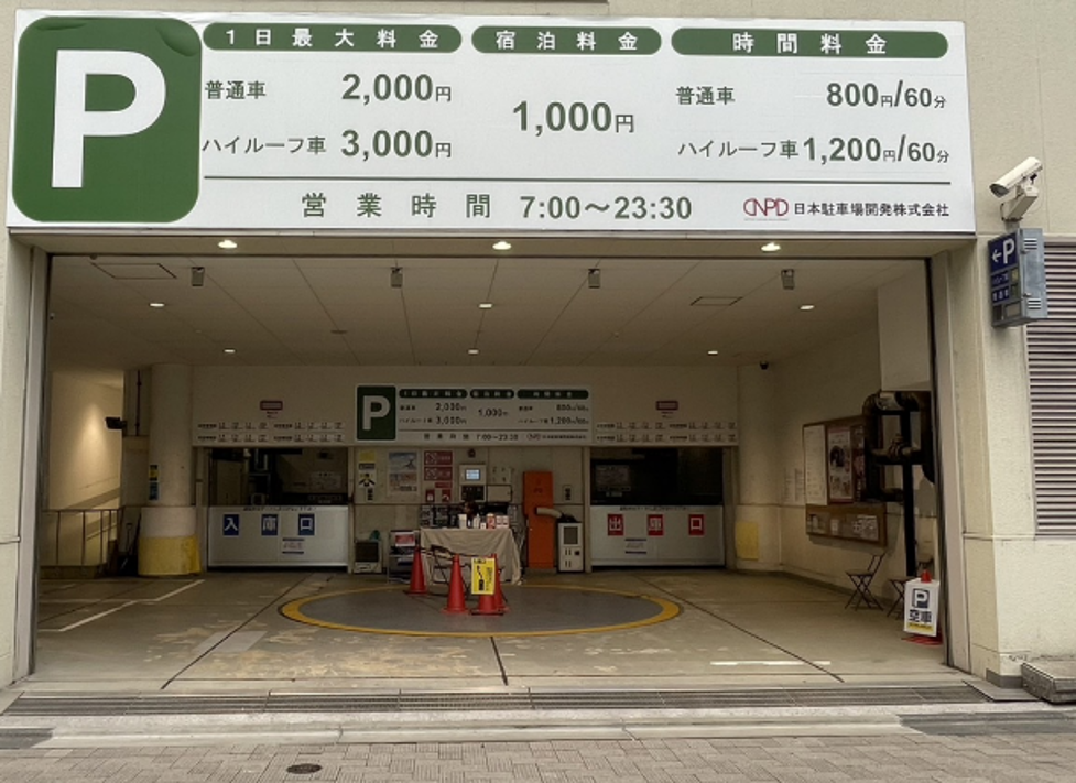 東京都｜3456_【高さ：205cm以下】cocoti SHIBUYA駐車場｜平日