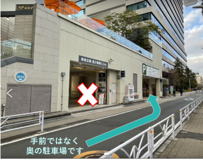 東京都｜3456_【高さ：205cm以下】cocoti SHIBUYA駐車場｜平日