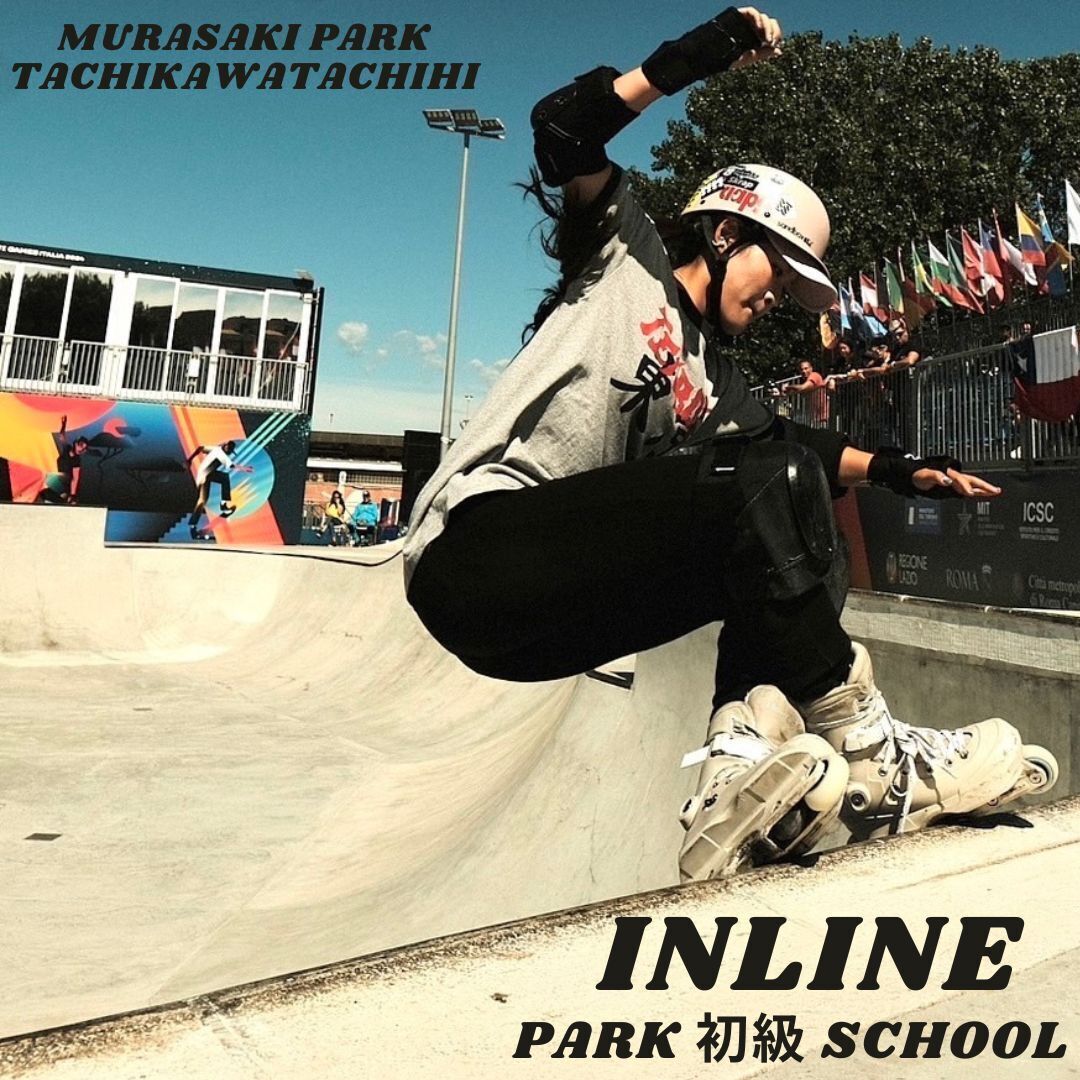 ” 宮尾 佳帆 " ステップアップ パーク初級クラス