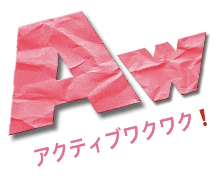 セミプライベートレッスン　🎾🎾🎾AW(アクティブワクワク！)   受付中