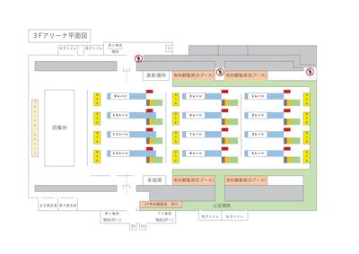 【二次申込み5/7(木)～6/24(水)】ジムナストカップ2026 有料観覧席申込みフォーム