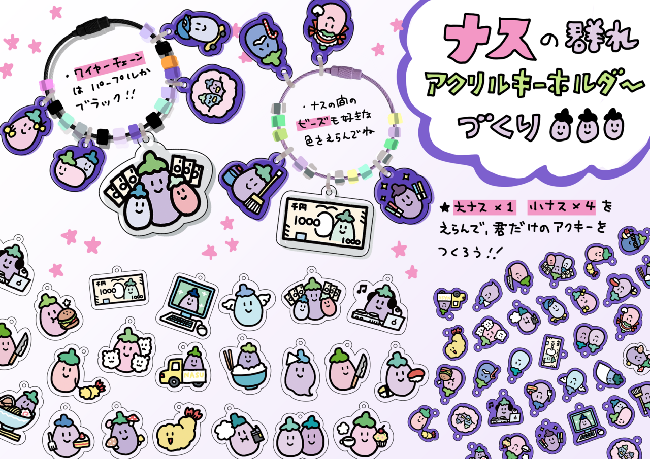 ððãã¹ã®çŸ€ãã¢ã¯ãªã«ããŒãã«ããŒã¥ããðð