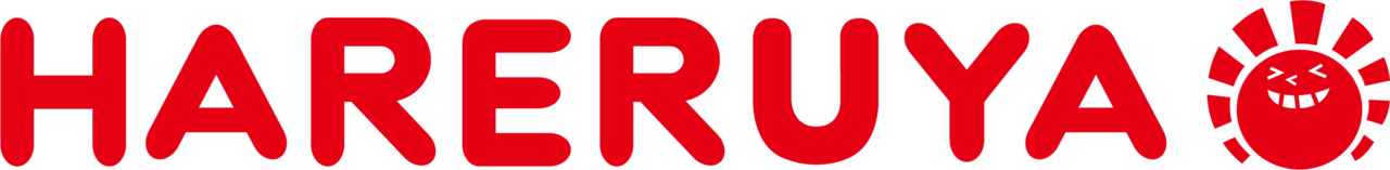 ハレツーフェス2025冬　採用面接 応募フォーム