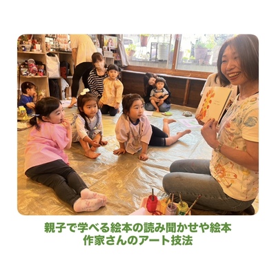 Little5月★ちょうちょぱったん！エリックカールの世界をアート（1歳〜低学年）