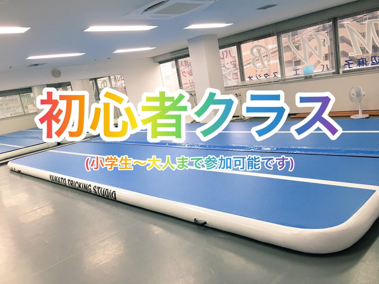 æ°ð°åå¿è
ã»ãã¯è»¢ã¯ã©ã¹ãããæ±æžå¡ã¹ã¿ãžãªã