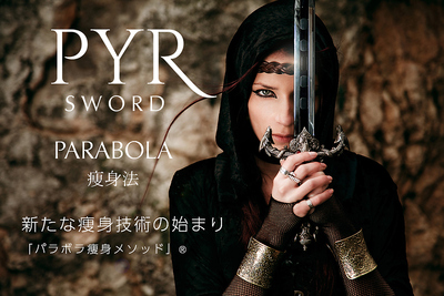 リラスマ宮益坂店 渋谷 マッサージ /Shibuya Massage/Rirasuma Salon.