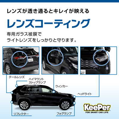 ご予約受付ページ