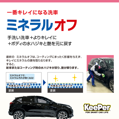 ご予約受付ページ