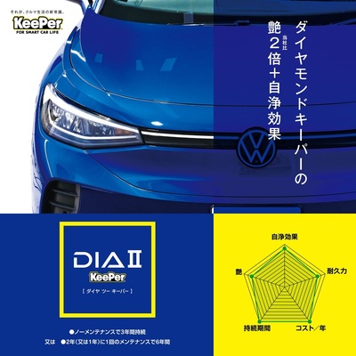 ご予約受付ページ