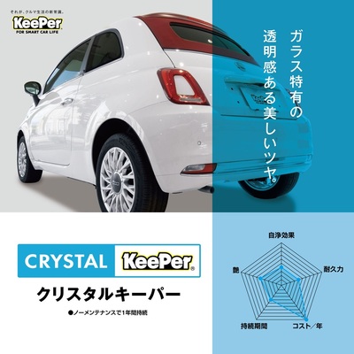 ご予約受付ページ