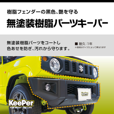 ご予約受付ページ