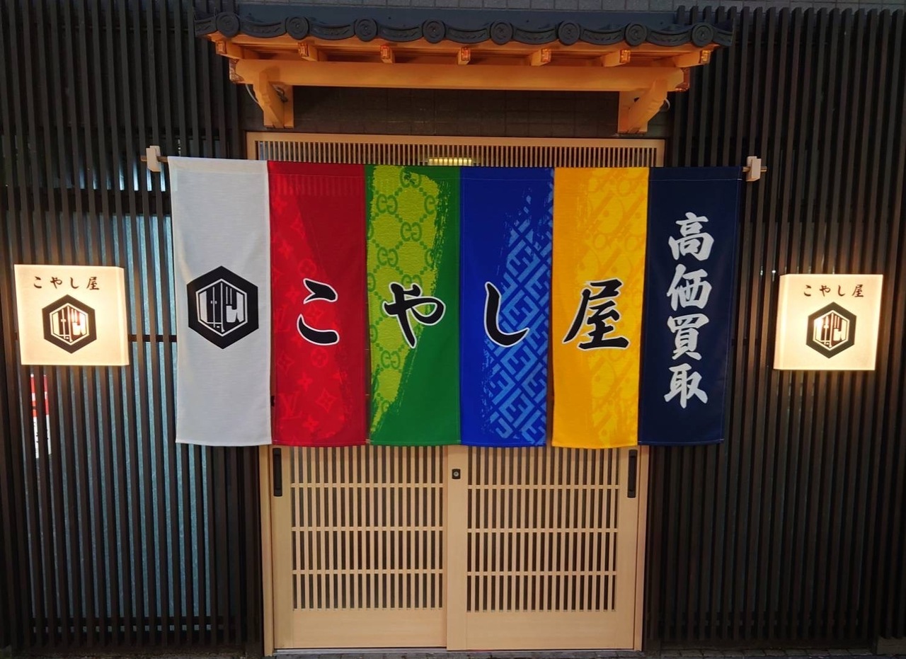 こやし屋FC加盟面談