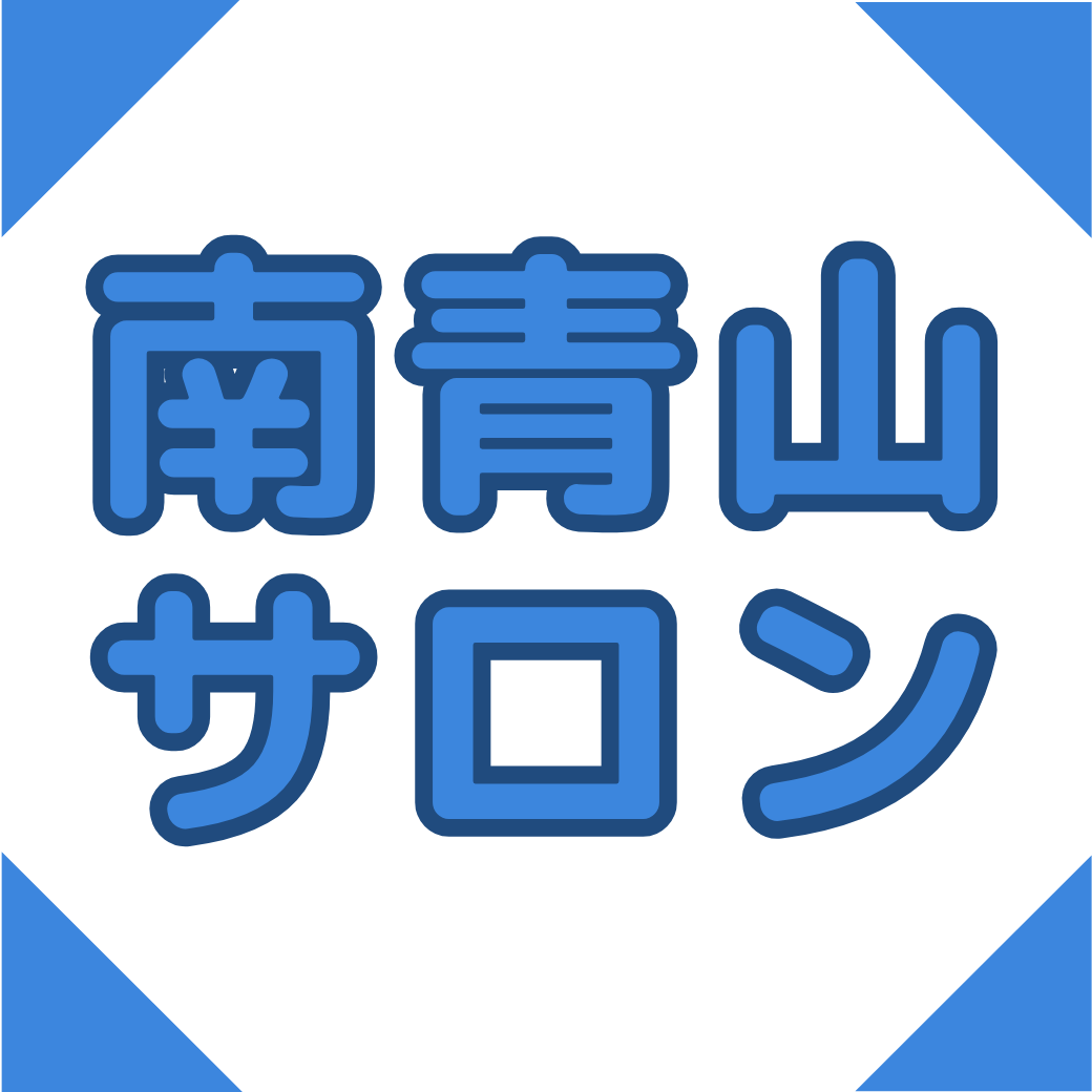 【東京】インフォセラピー