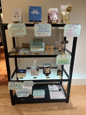 Petrichor Plasma Med Bed GINZA　予約フォーム / ペトリコール プラズマメドベッド銀座