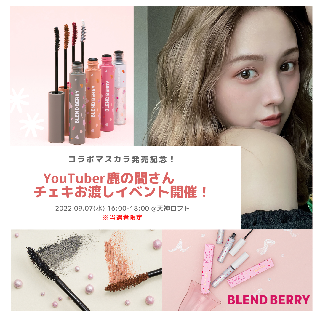 BLEND BERRY】鹿の間さんチェキお渡しイベント（天神ロフト）