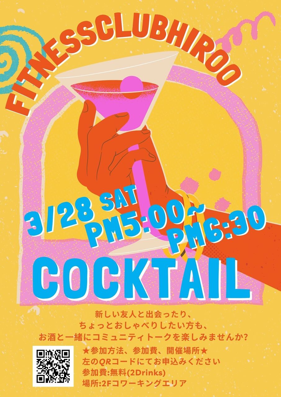 ☆MARCHCocktailNight☆