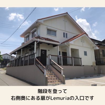 【ご予約はこちらをクリック】