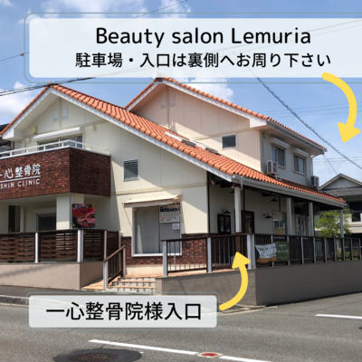 【ご予約はこちらをクリック】